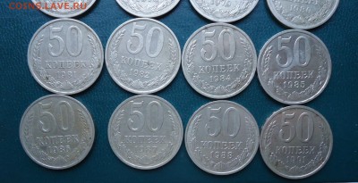 50 копеек 1964 год.-1991г. 16шт. Без повторов - DSC09660.JPG