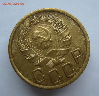 5 копеек 1936 с 200 руб до 27.11 в 22-00 - P1040475.JPG