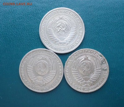 Рубли годовики 1964,1984,1990 год. - DSC09667.JPG