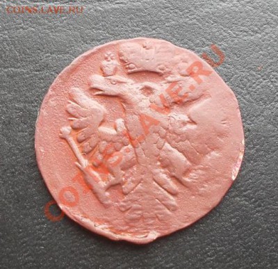 Деньга 1741г. С РУБЛЯ! до 24.03.2011 22.20 МСК - SDC11475