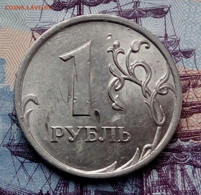 1рубль2010.СПМД... - 20171124_105407-1