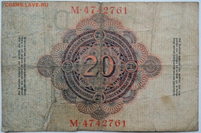 ГЕРМАНИЯ - 20 марок 1914 г.  до 30.11 в 22.00 - 2.JPG