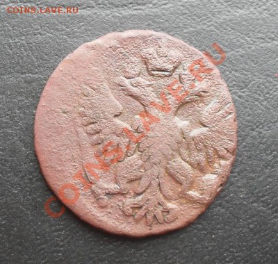 Деньга 1750г.брак смещение С РУБЛЯ! до 24.03.11 22.20 МСК - SDC11469