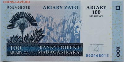 МАДАГАСКАР - 100 ариари 2004 г. пресс    до 30.11 в 22.00 - 1