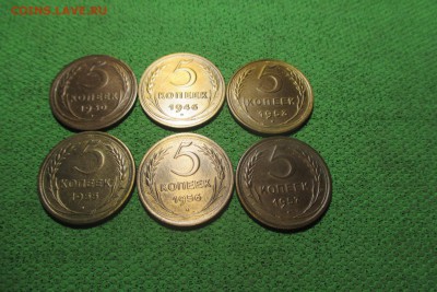 5 копеек 30,46,53,55,56,57 года. - 2