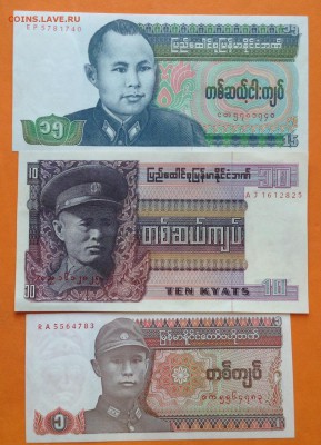 Банкноты Азии - image