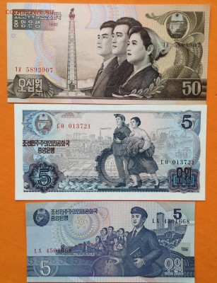 Банкноты Азии - image