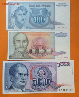 Боны Европы и бывшего СССР - image