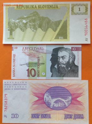 Боны Европы и бывшего СССР - image
