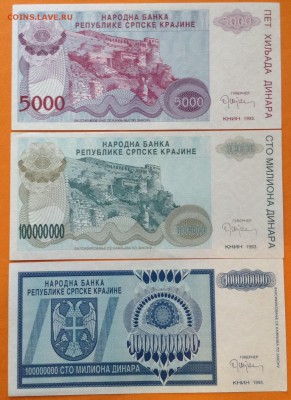 Боны Европы и бывшего СССР - image