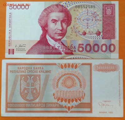 Боны Европы и бывшего СССР - image