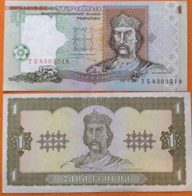 Боны Европы и бывшего СССР - image
