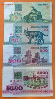 Боны Европы и бывшего СССР - image