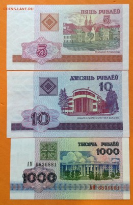 Боны Европы и бывшего СССР - image