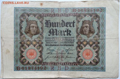 ГЕРМАНИЯ - 100 марок 1920 г.    до 30.11 в 22.00 - 1