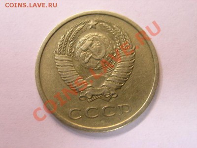 20 коп 1975 - 4b50840ef7b046f6186945a49302b0c1