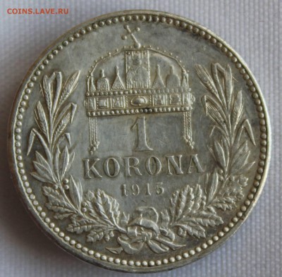 С 1 РУБ. Австро-ВЕНГРИЯ 1 корона 1915г. UNC до 25.11 в 22-00 - IMG_9772