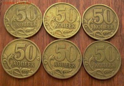50 копеек 2002г., спмд, 5 шт - до 28.11. в 22-00. - 009.JPG