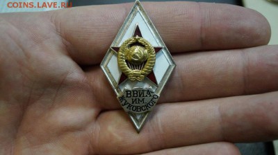 Ромб на оценку. Новодел? - DSC07700.JPG
