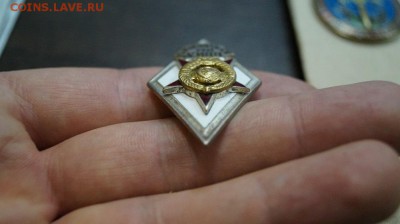 Ромб на оценку. Новодел? - DSC07702.JPG