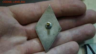 Ромб на оценку. Новодел? - DSC07703.JPG