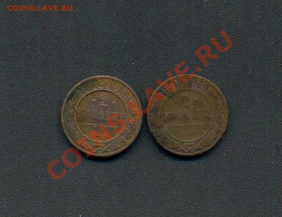 2к-1895г; 2к-1912г.до 22.03.11г. 220:00ч, Моск. - 2 м. 1912г. 1895г. 001