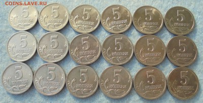 5 копеек 2000 сп, 18 шт., до 29.11.2017(22:00 МСК) - DSC00048.JPG