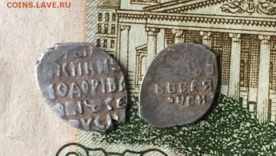 Федор Иванович, Михаил Федорович до 29.11.17 - IMG_6222.JPG