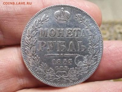 1 Рубль 1853 г буквы С.П.Б. Определение подлинности монеты - 20171124_151835