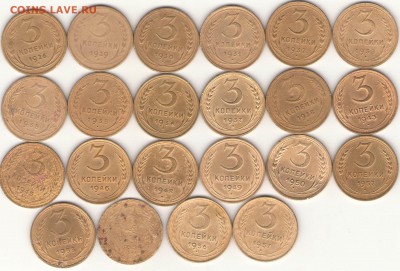 3 копейк подборка 1926-57г.(22штуки без повторов) до 30. - 3 - копия.JPG