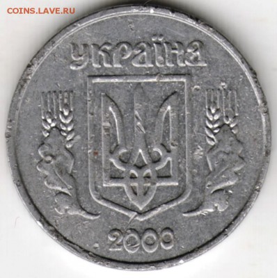 Украина 1 копейка 2000 г. до 24.00 30.11.17 г. - Scan-171124-0003