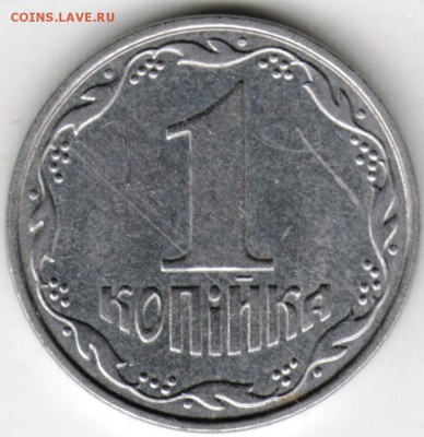 Украина 1 копейка 2001 г. до 24.00 30.11.17 г. - Scan-171124-0017