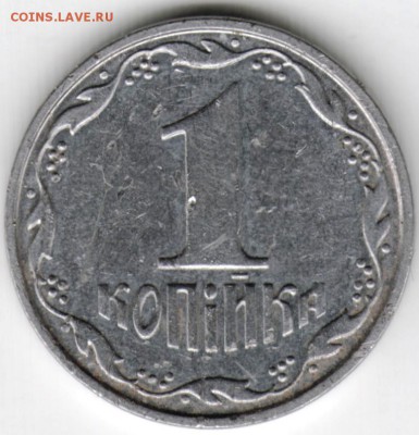 Украина 1 копейка 2002 г. до 24.00 30.11.17 г. - Scan-171124-0018