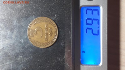 3 копейки 1949 года, ГЛАДКИЙ ГУРТ - 20171124_141217