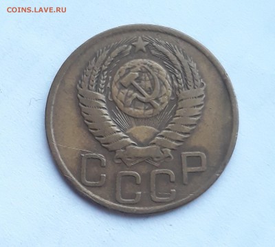 3 копейки 1949 года, ГЛАДКИЙ ГУРТ - 20171124_141754