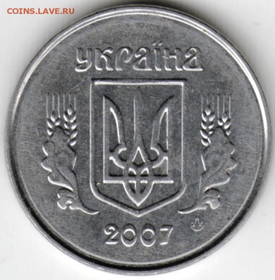 Украина 1 копейка 2007 г. до 24.00 30.11.17 г. - Scan-171124-0010