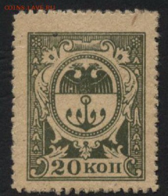 20 копеек 1917 года. Одесса. до 22-00 мск, 26.11.17 г. - 20 копеек 1917 Одесса а