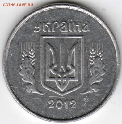 Украина 1 копейка 2012 г. до 24.00 30.11.17 г. - Scan-171124-0013