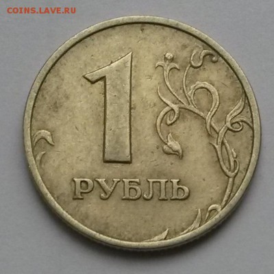 1рубль 1998г. ММД.   Шт.Б     до 21.00      30.11 - 2