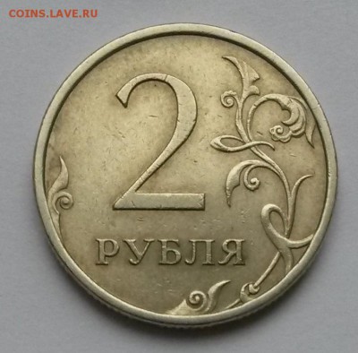 2 рубля 2007. СПМД.   Шт.3     до 21.00      30.11 - 2