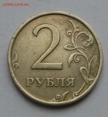 2 рубля 2006. СПМД.   Шт.2     до 21.00      30.11 - 2
