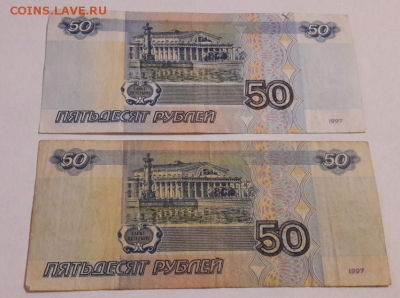 10, 50, 100 рублей модификации 1997 и 2001 годов до 26.11.20 - Скриншот 24-11-2017 115652