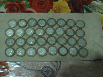 10 руб. Гагарин Ю.А - IMGA0076.JPG