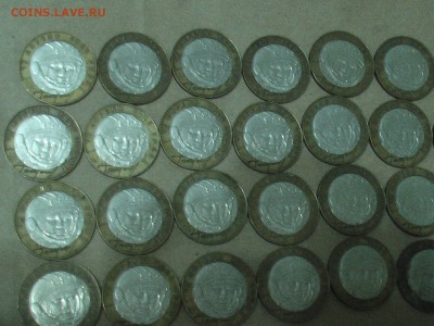 10 руб. Гагарин Ю.А - IMGA0077.JPG