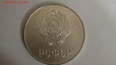 медаль за учебу - DSC02805.JPG