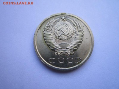 c 200 15 коп. 1965 наборная СССР до 30.11.2017 в 22:30 - IMG_7332.JPG