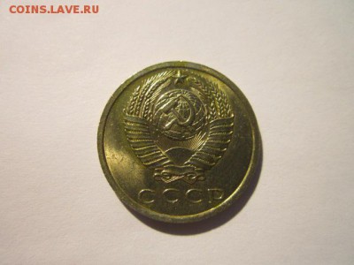 c 200 15 коп. 1965 наборная СССР до 30.11.2017 в 22:30 - IMG_7432.JPG