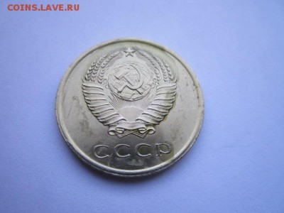 c 200 20 коп. 1965 наборная СССР до 30.11.2017 в 22:30 - IMG_7352.JPG
