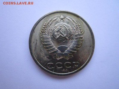 c 200 20 коп. 1965 наборная СССР до 30.11.2017 в 22:30 - IMG_7351.JPG