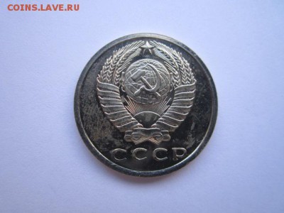 c 200 15 коп. 1966 наборная СССР до 30.11.2017 в 22:30 - IMG_7335.JPG